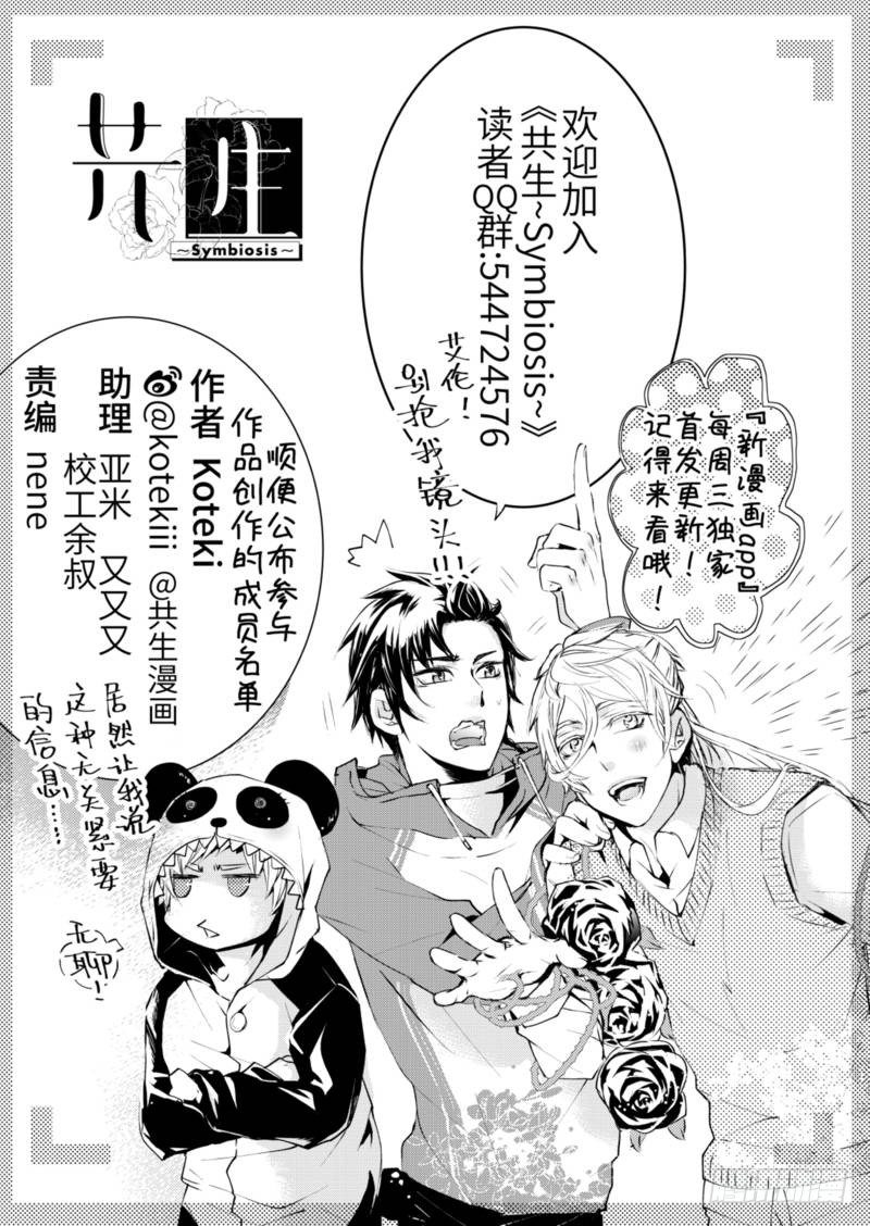 第5话中-第16话