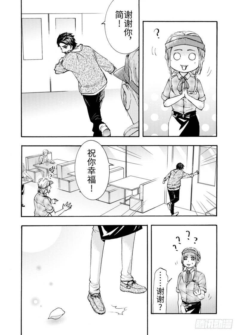 第5话中-第16话