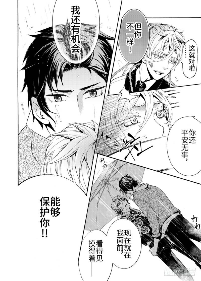 第5话中-第16话
