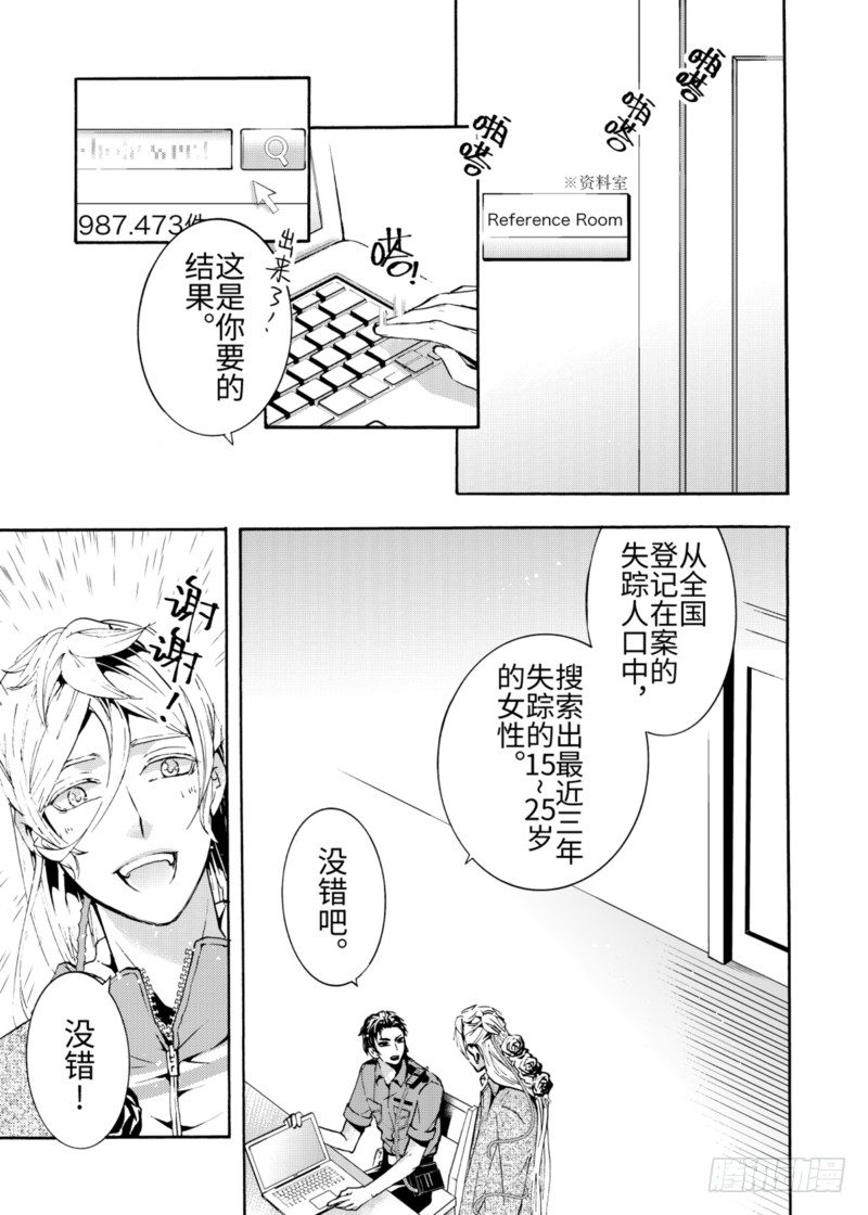 第6话(1)-第18话