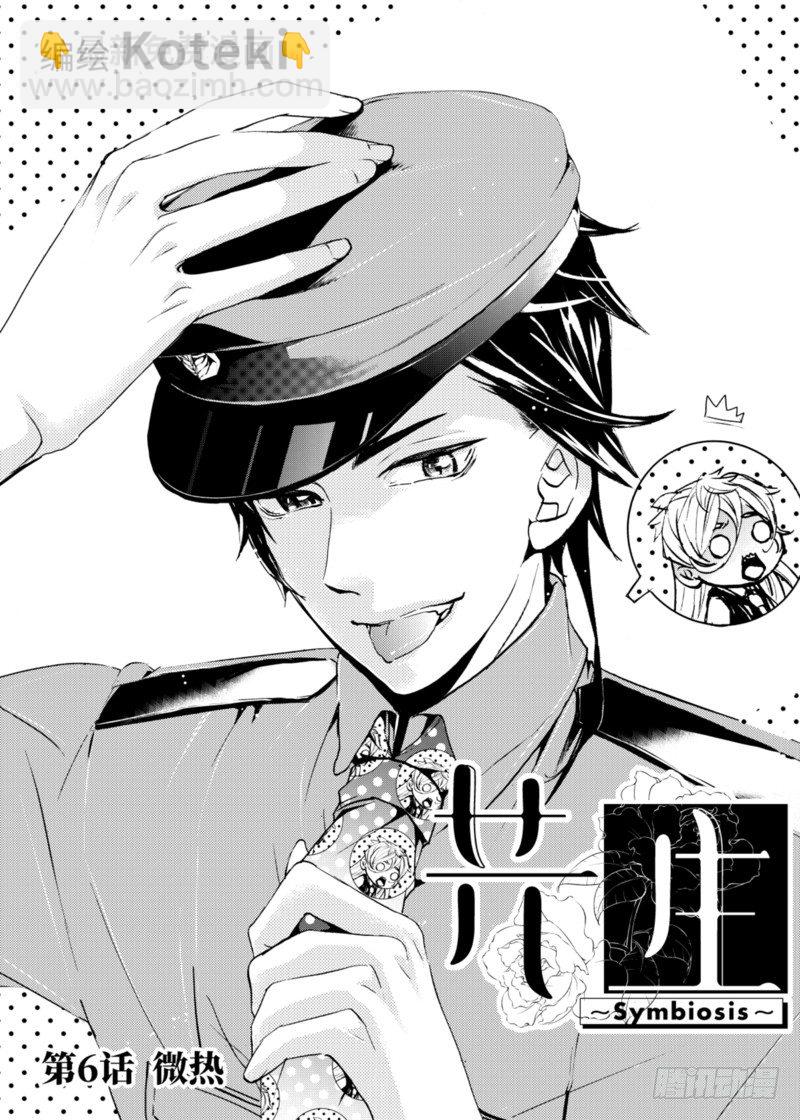 第6话(1)-第18话