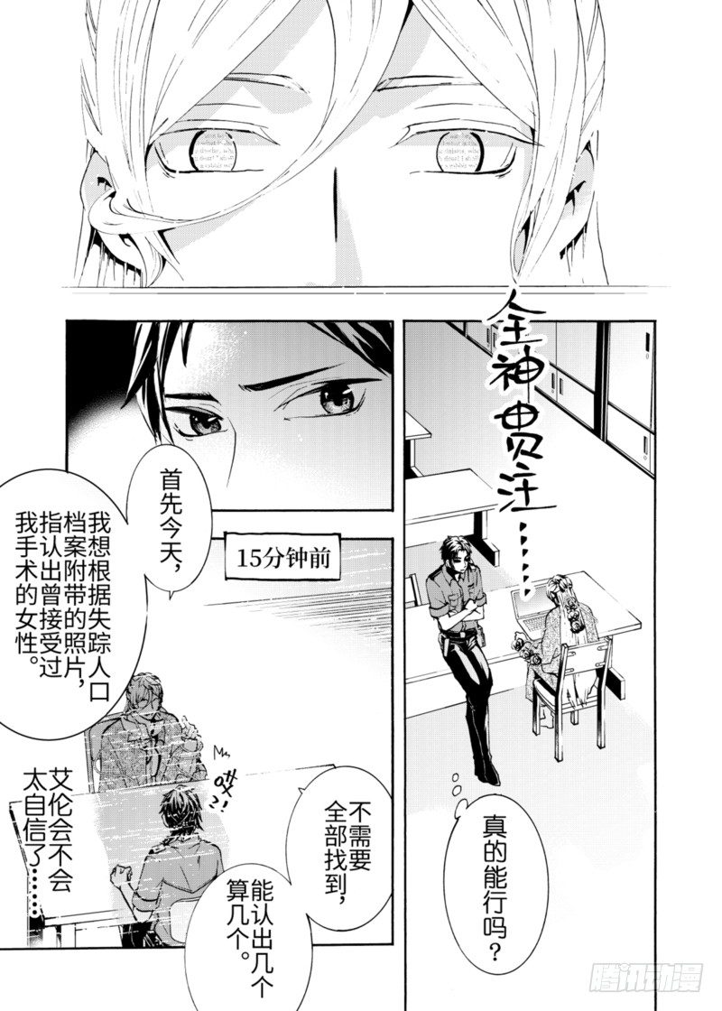 第6话(1)-第18话