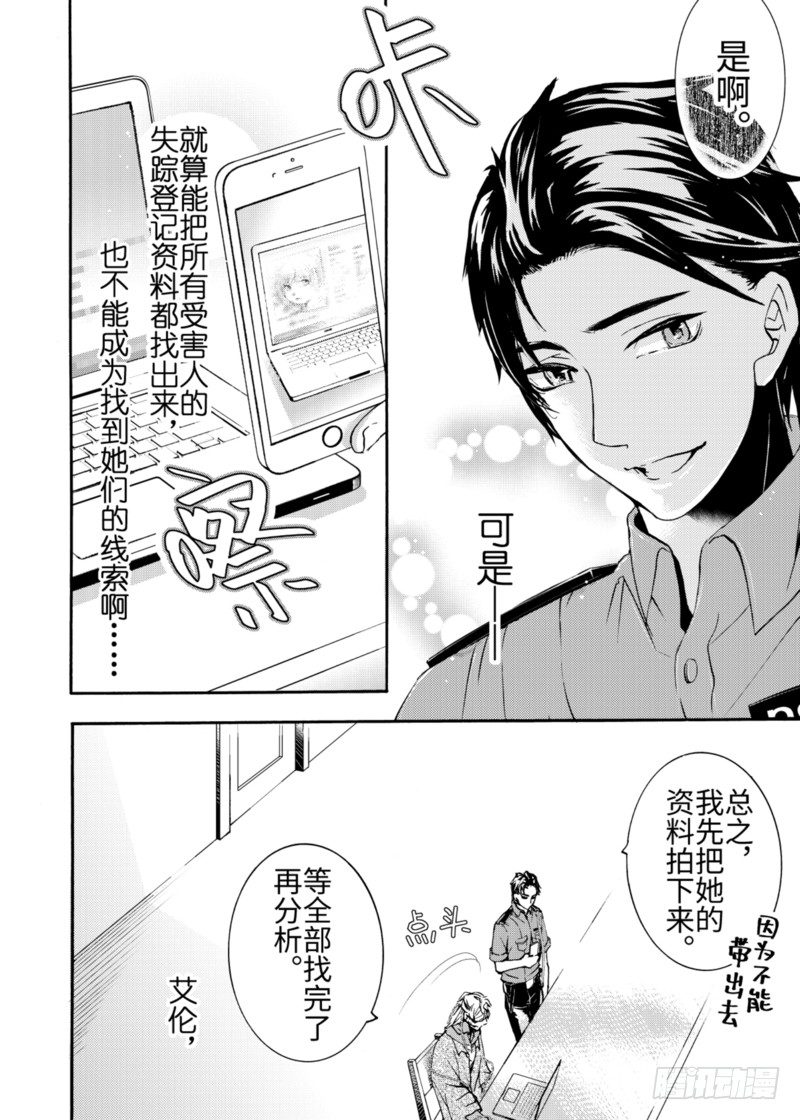 第6话(1)-第18话