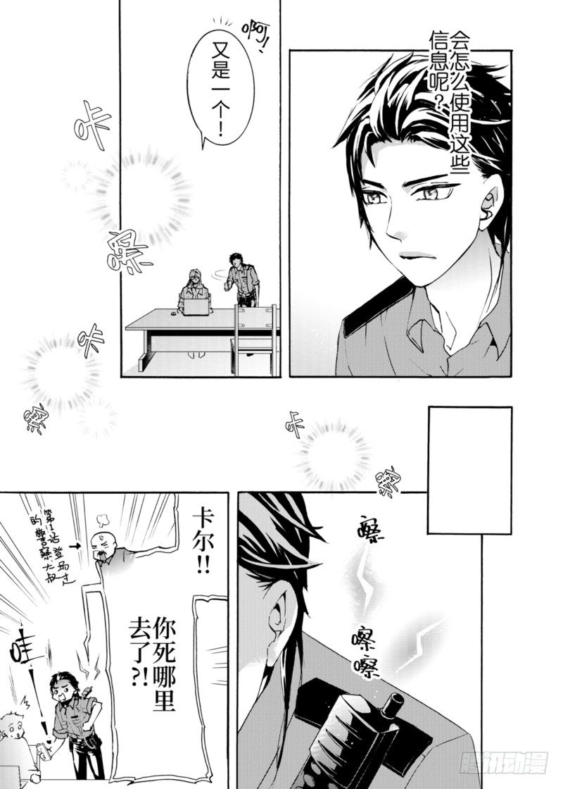 第6话(1)-第18话