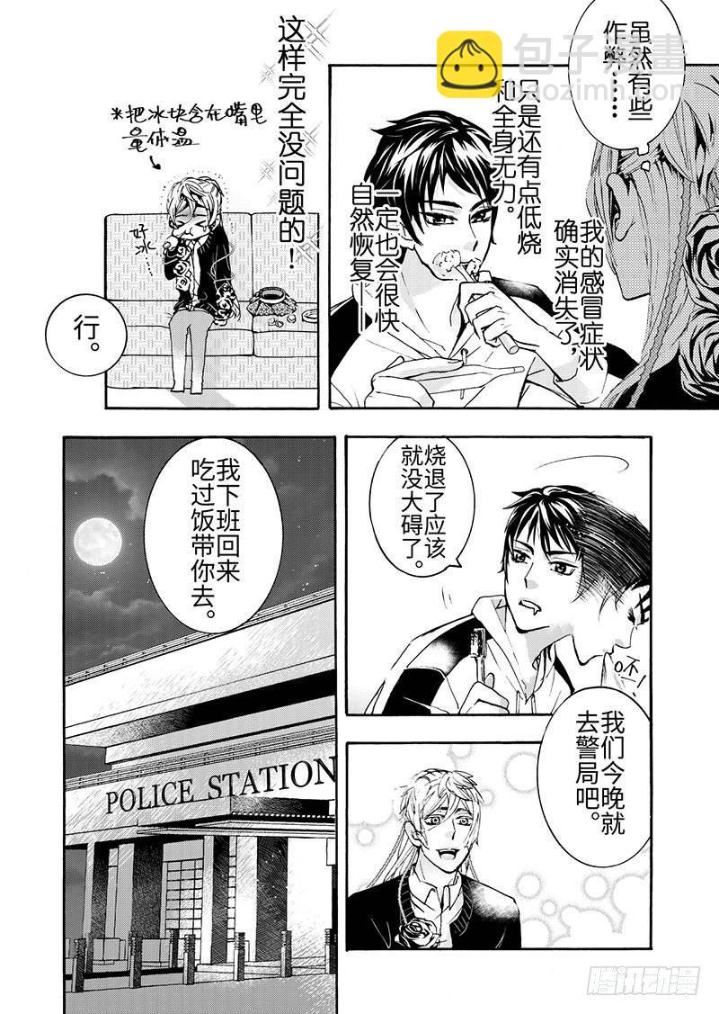 第6话(3)-第20话