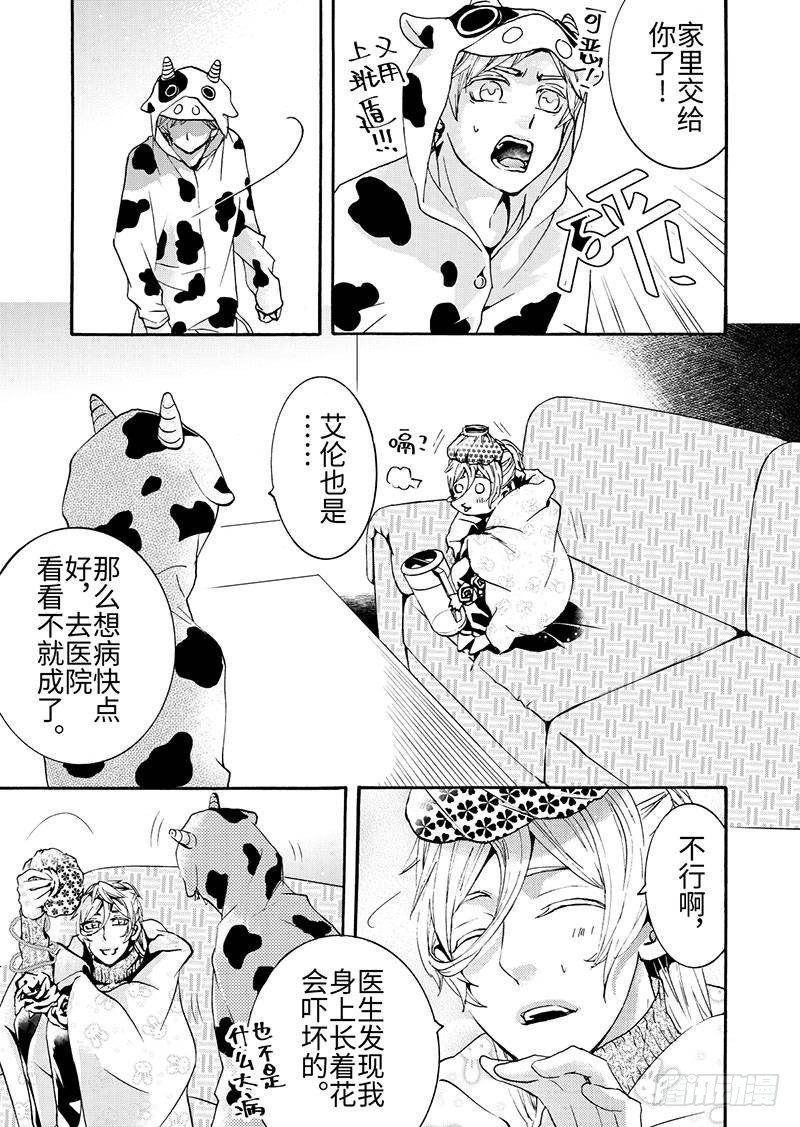 第6话(3)-第20话