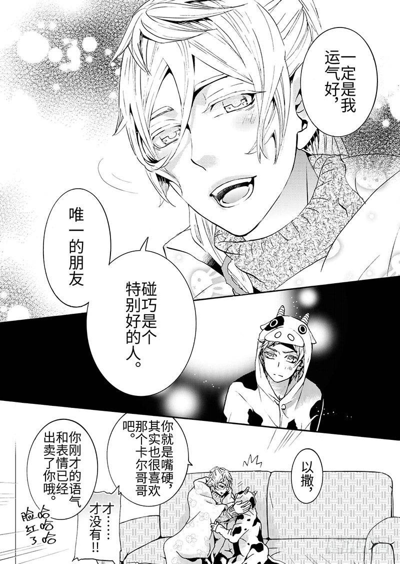 第6话(3)-第20话