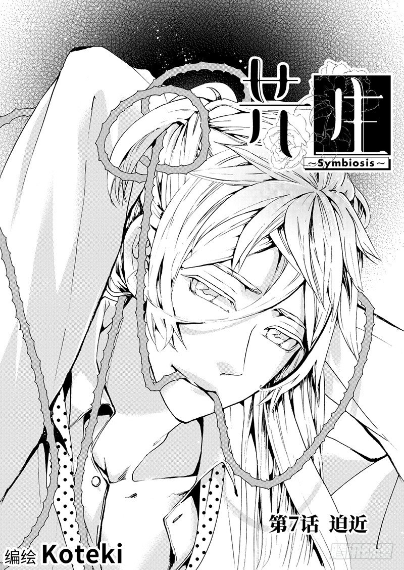 第7话(1)-第22话
