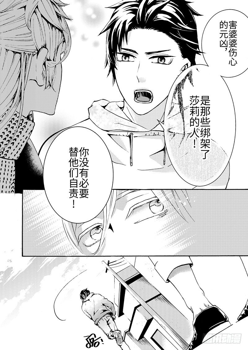 第7话(1)-第22话