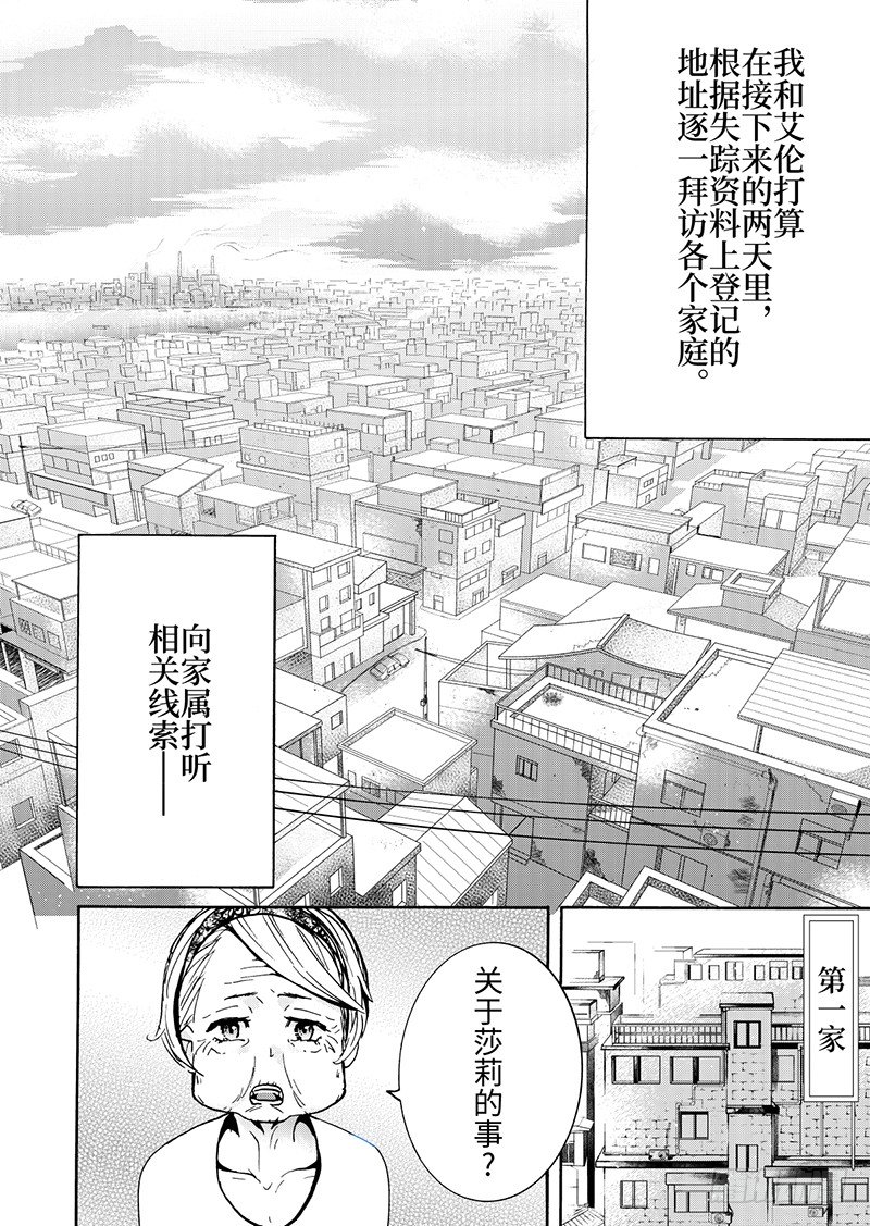 第7话(1)-第22话