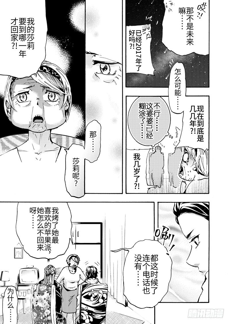 第7话(1)-第22话
