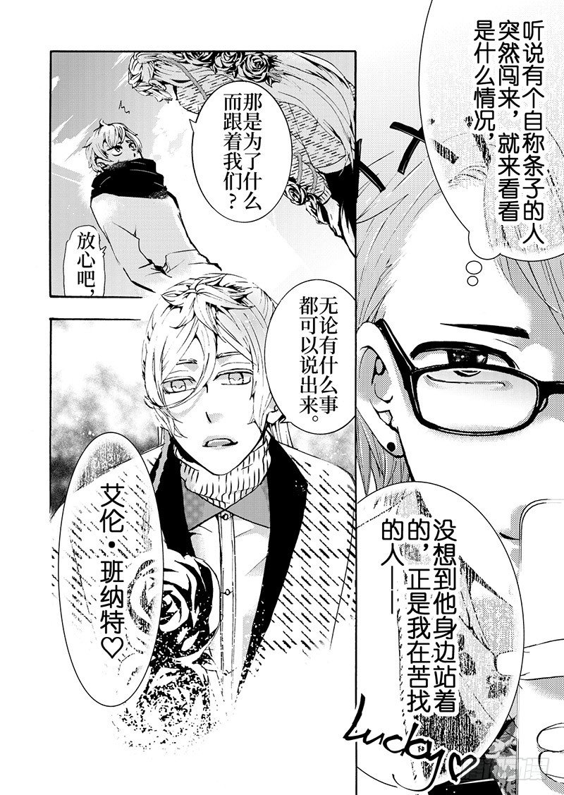 第7话(3)-第24话