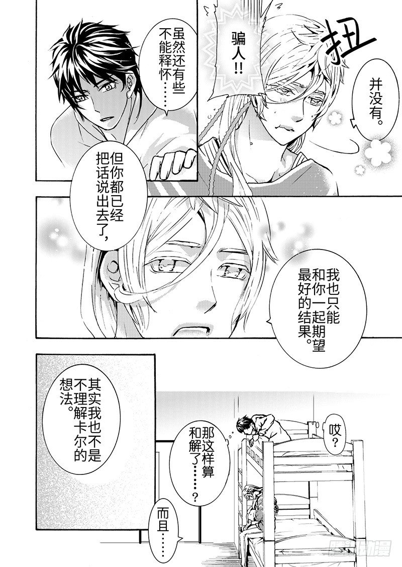 第7话(3)-第24话