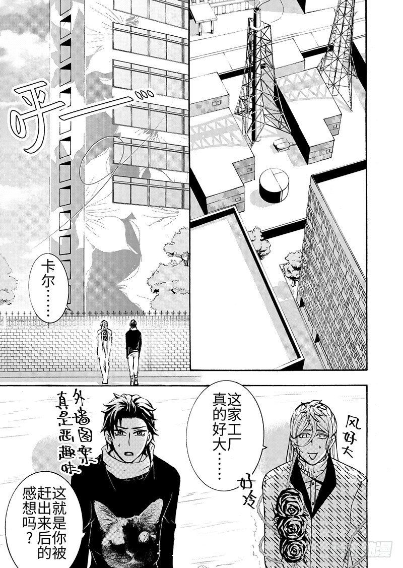 第8话(2)-第26话