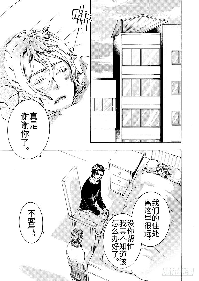 第8话(4)-第28话