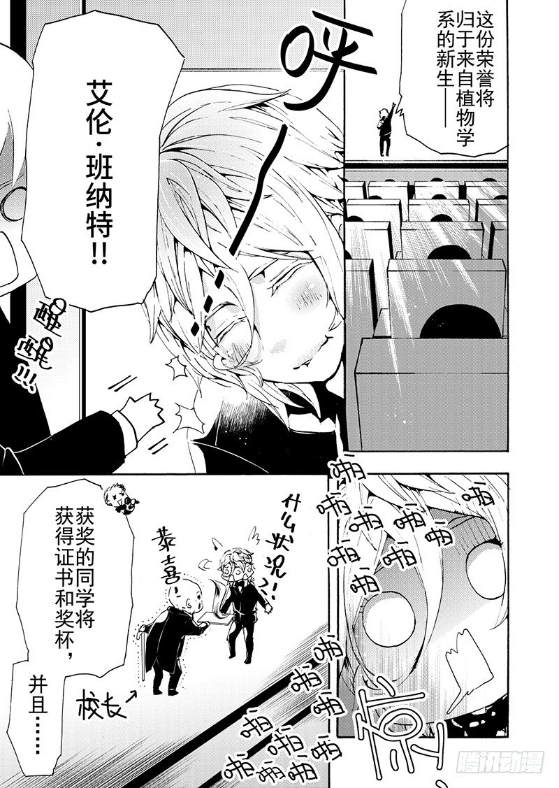 番外1-第30话