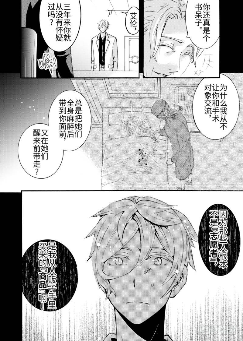 第2话上-第4话