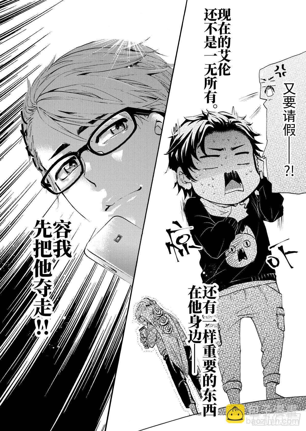 第9话(4)-第34话