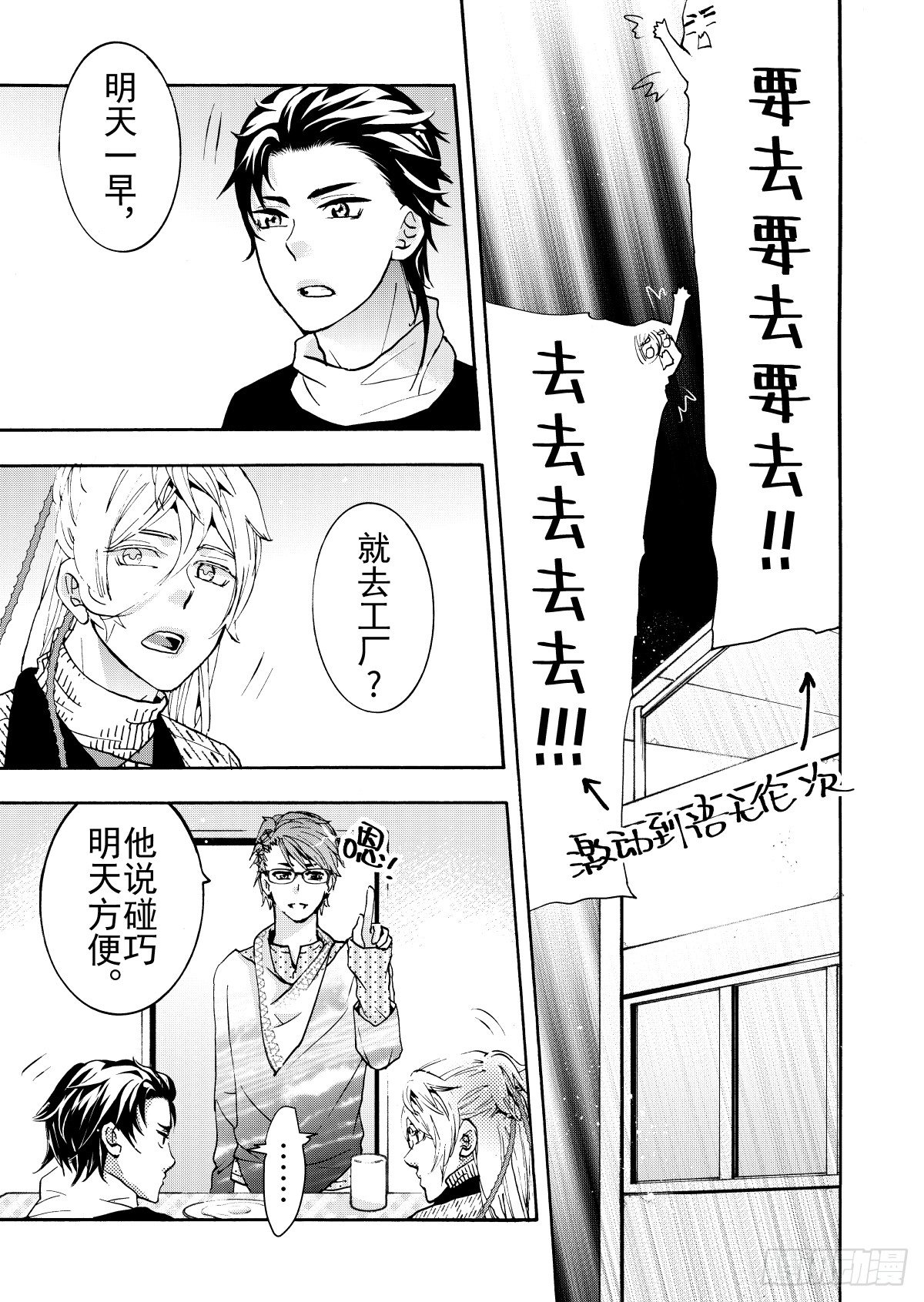 第9话(4)-第34话