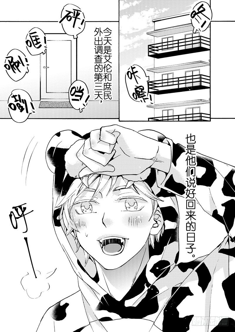 第10话(1)-第36话