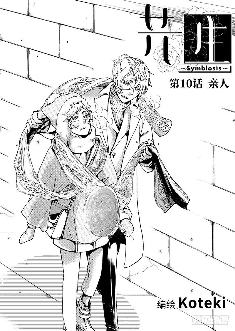 第10话(1)-第36话