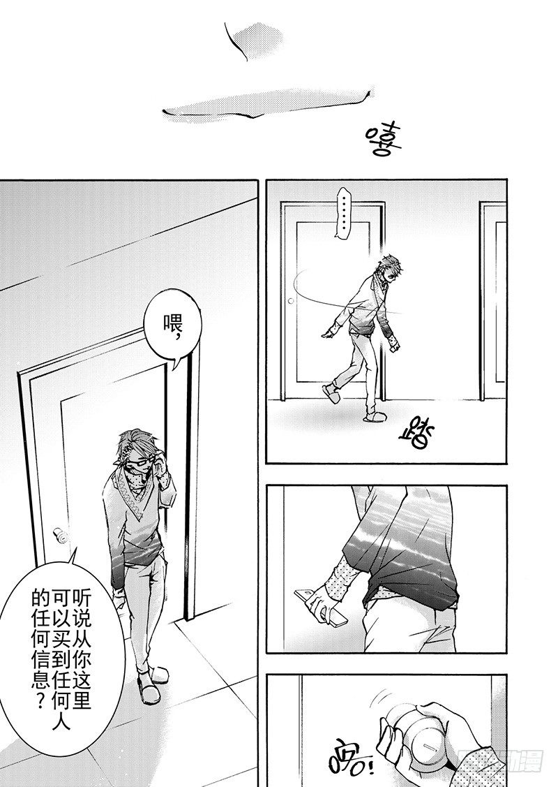 第10话(1)-第36话