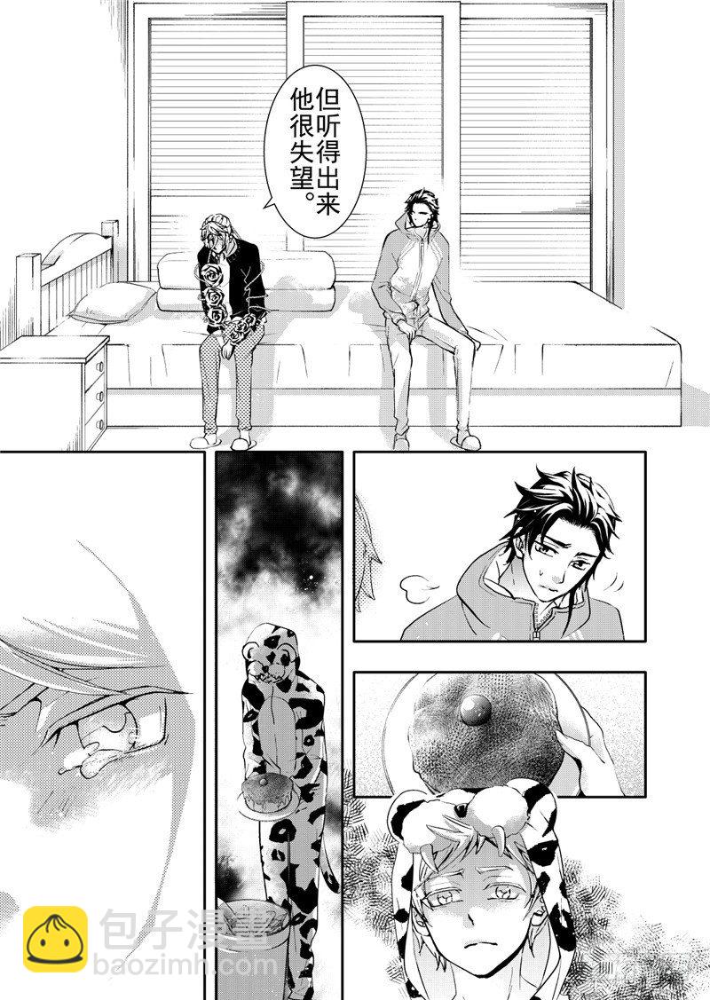 第10话(3)-第38话