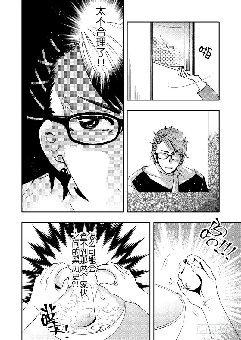第10话(3)-第38话