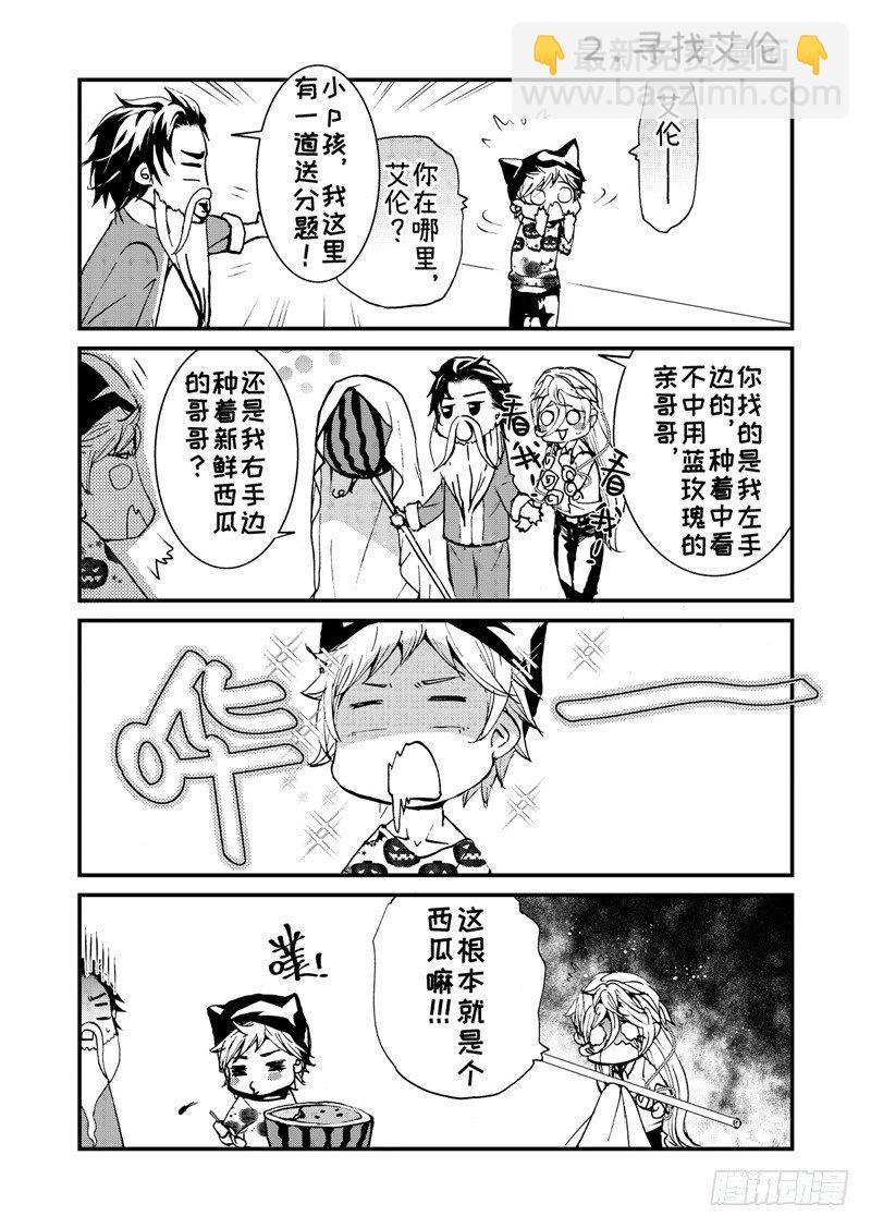 番外3-第40话