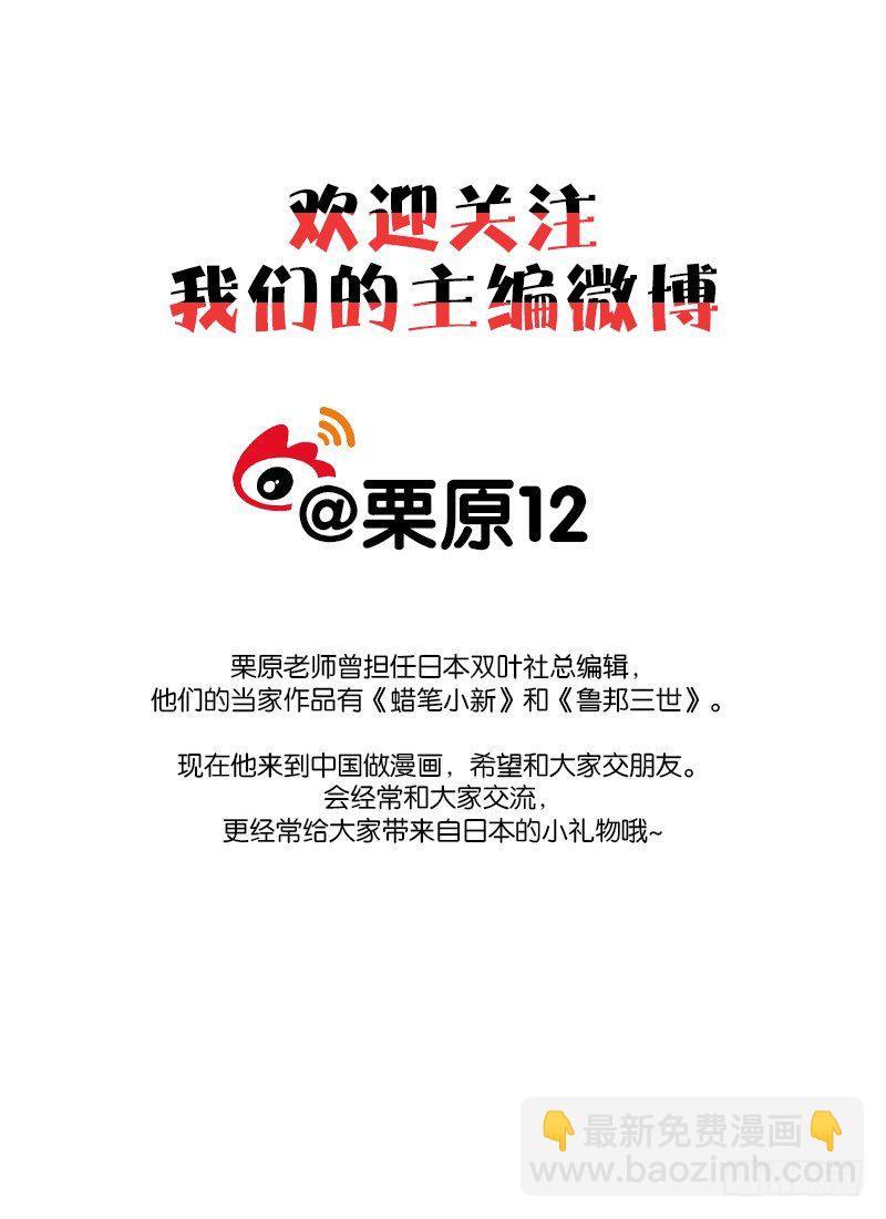 第11话(4)-第44话