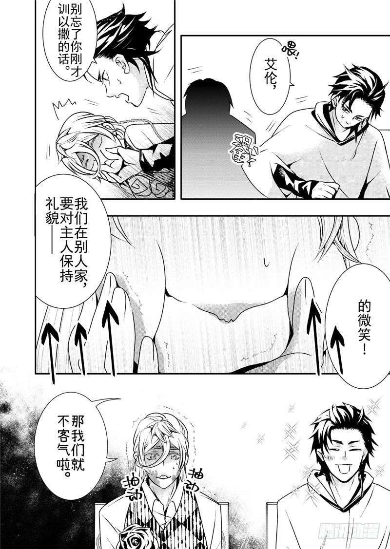 第11话(4)-第44话