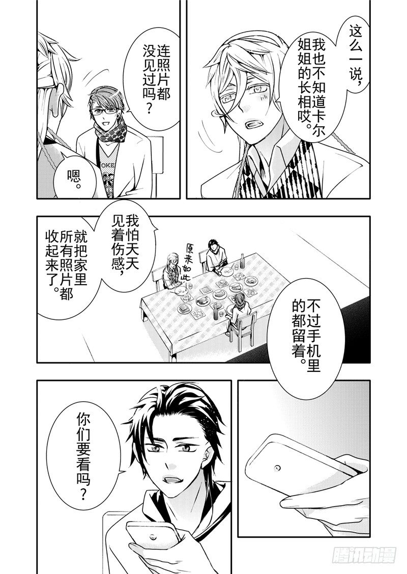 第11话(4)-第44话