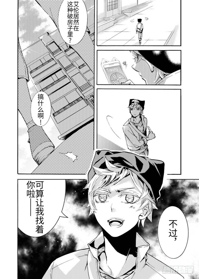 第2话下-第6话