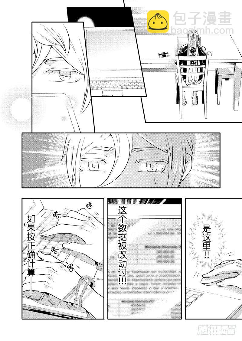 第14话(2)-第56话
