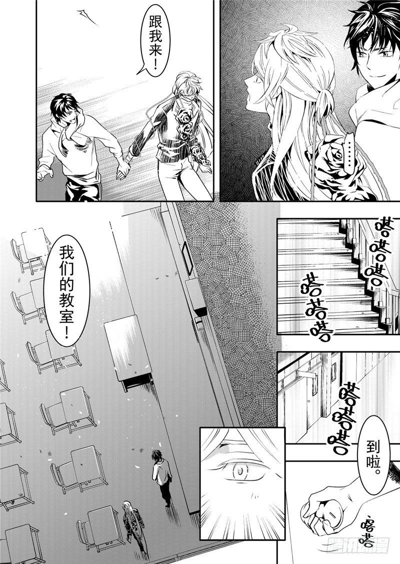 第14话(4)-第58话