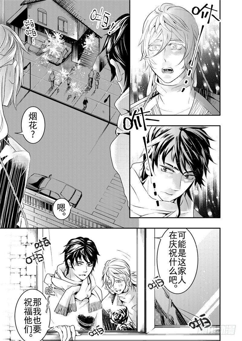 第14话(4)-第58话