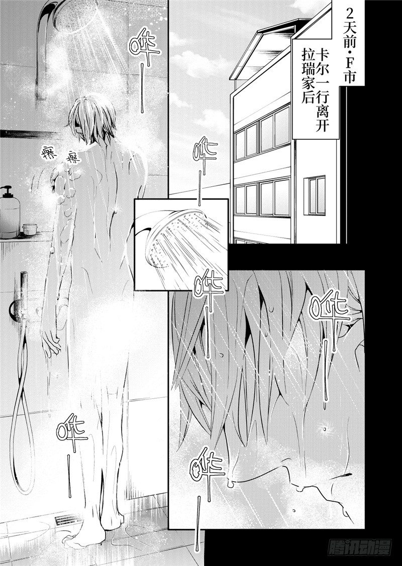 第15话(1)-第60话