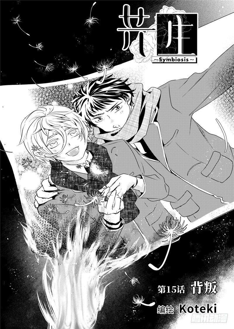 第15话(1)-第60话