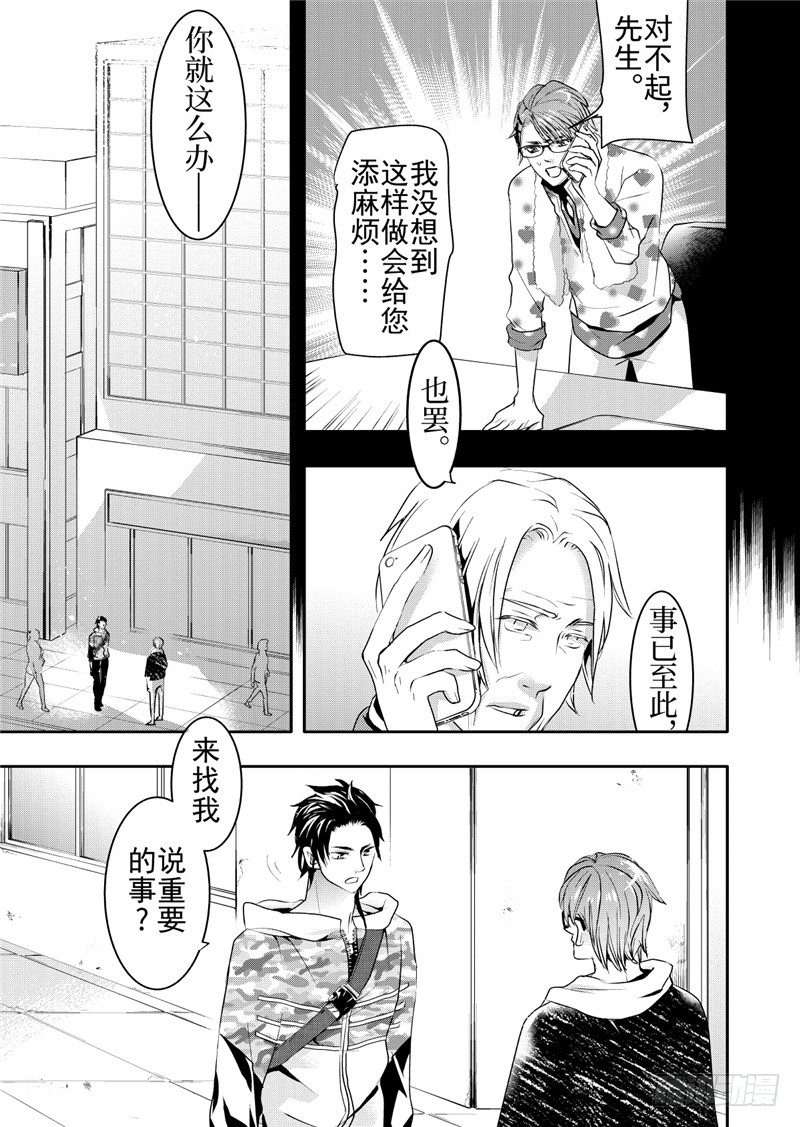 第15话(1)-第60话