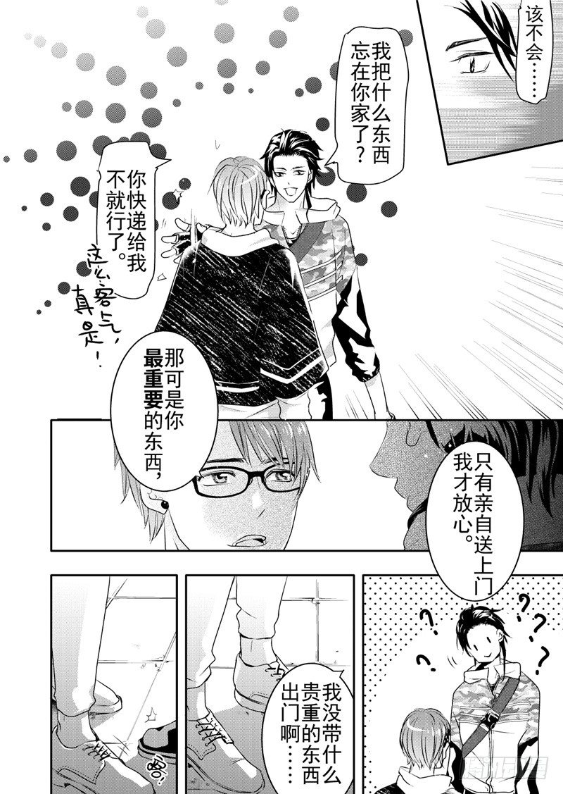 第15话(1)-第60话