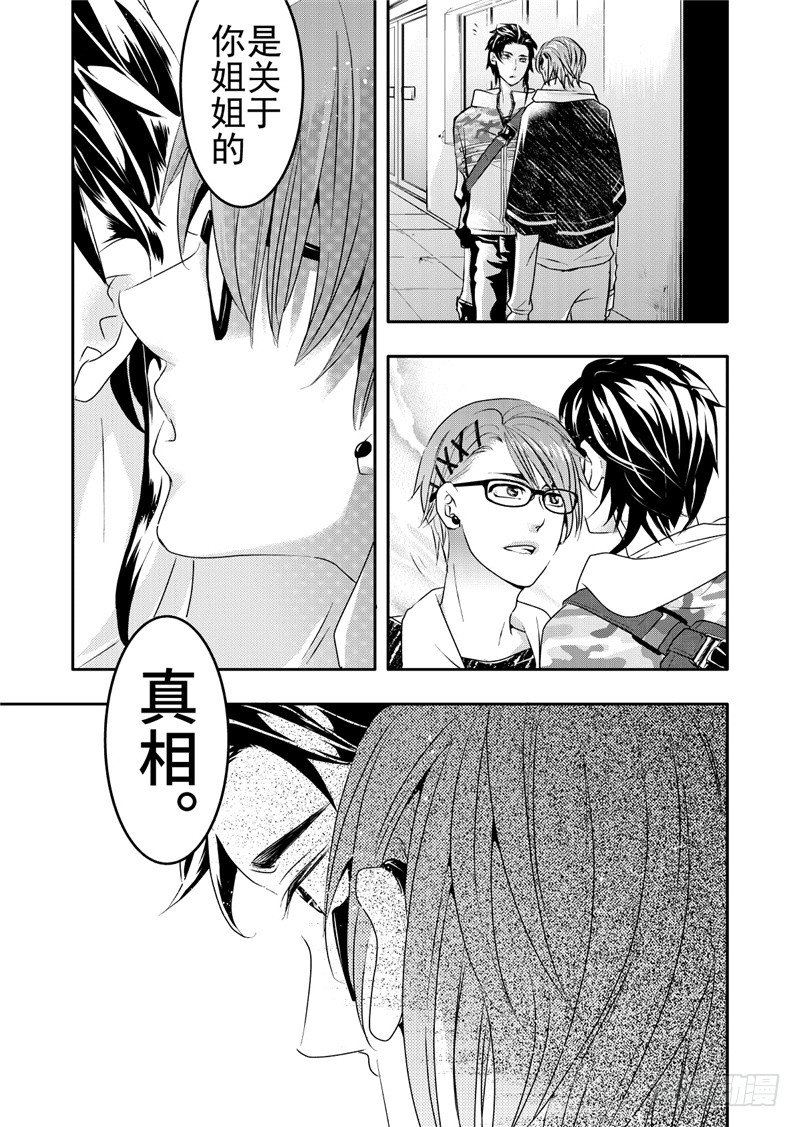第15话(1)-第60话