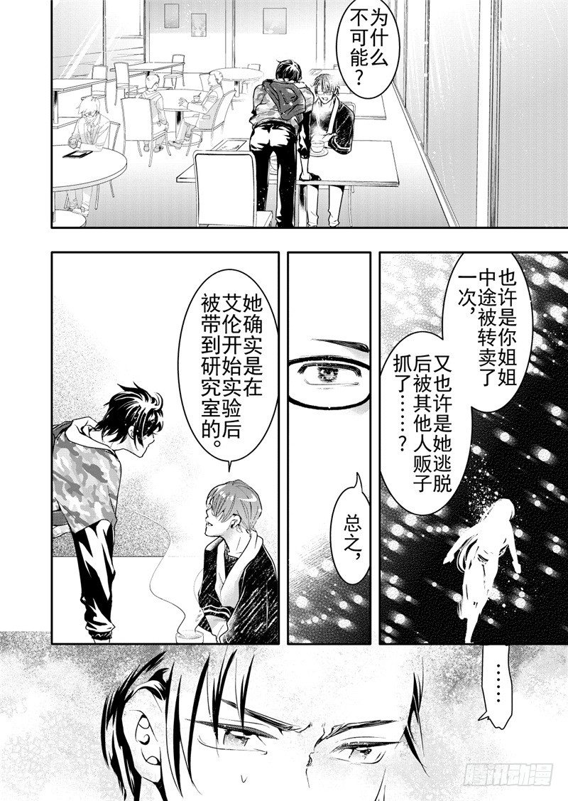 第15话(3)-第62话