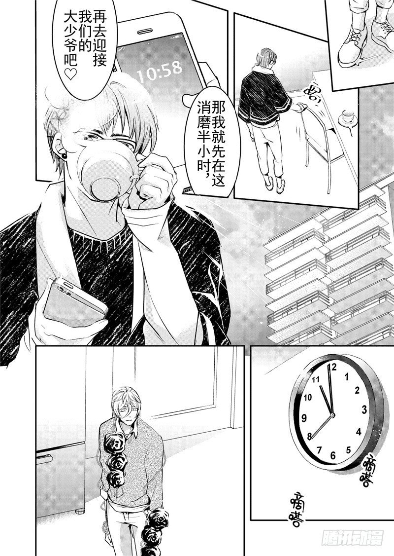 第15话(3)-第62话