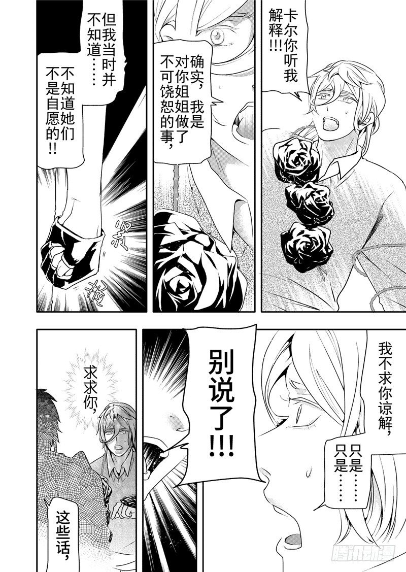 第15话(5)-第64话