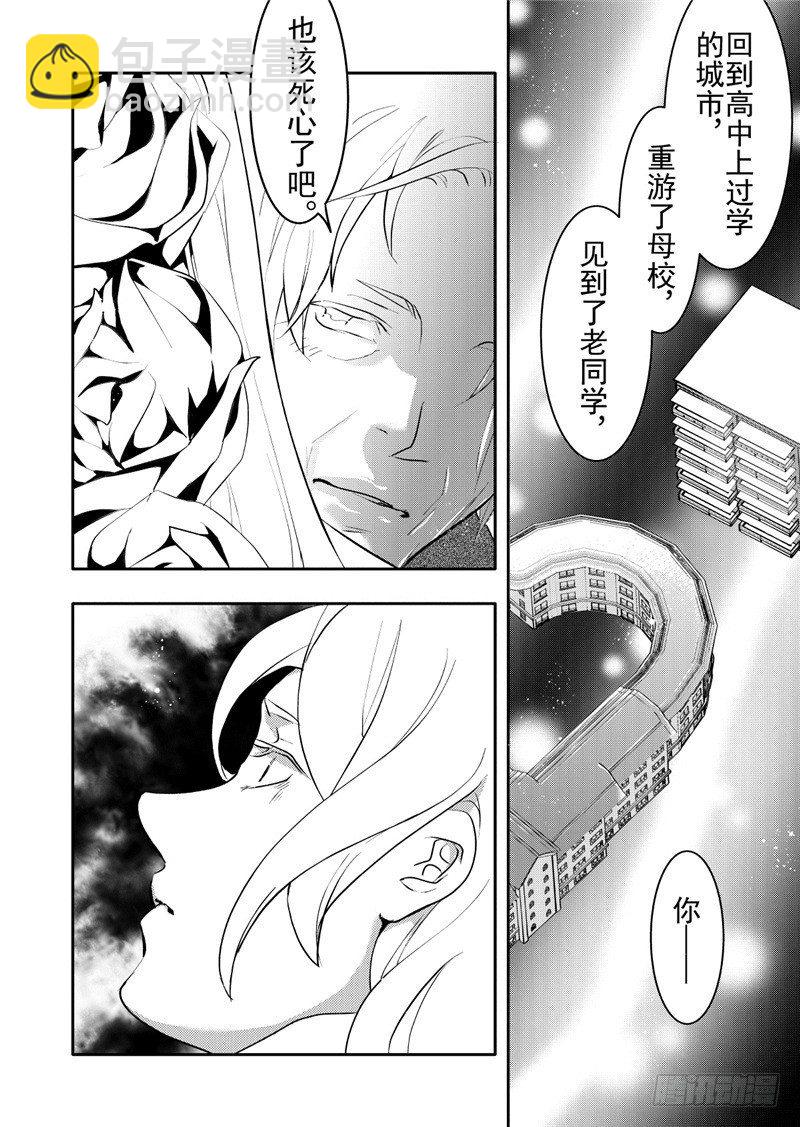 第16话(2)-第66话