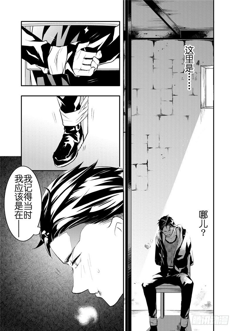 第17话(1)-第70话