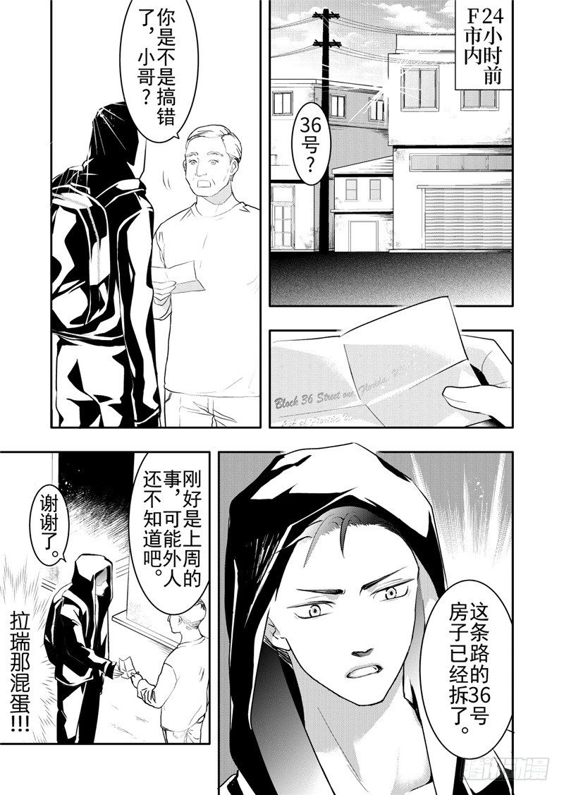 第17话(1)-第70话