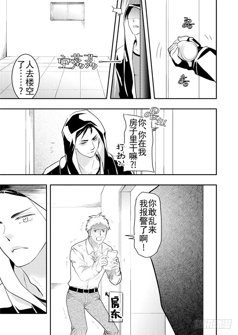第17话(1)-第70话