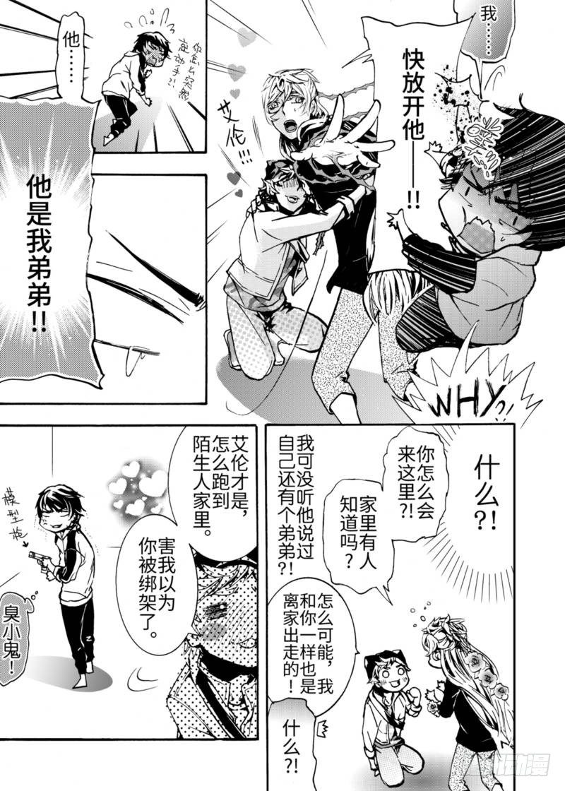 第3话中-第8话