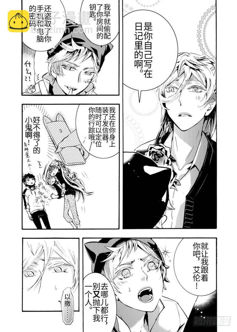 第3话中-第8话